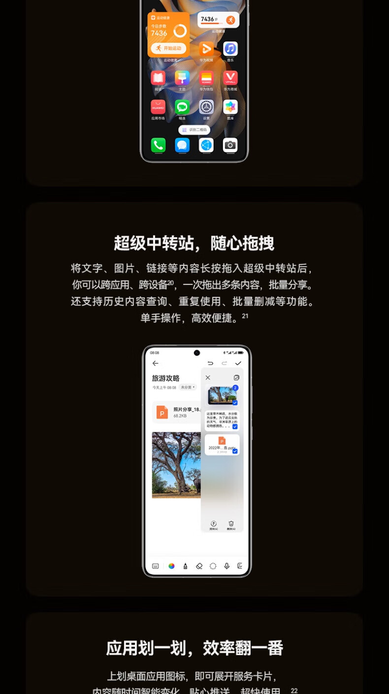 华为（HUAWEI）手机畅享Mate 50 直屏旗舰 昆仑玻璃 超光变XMAGE影像  256GB流光紫