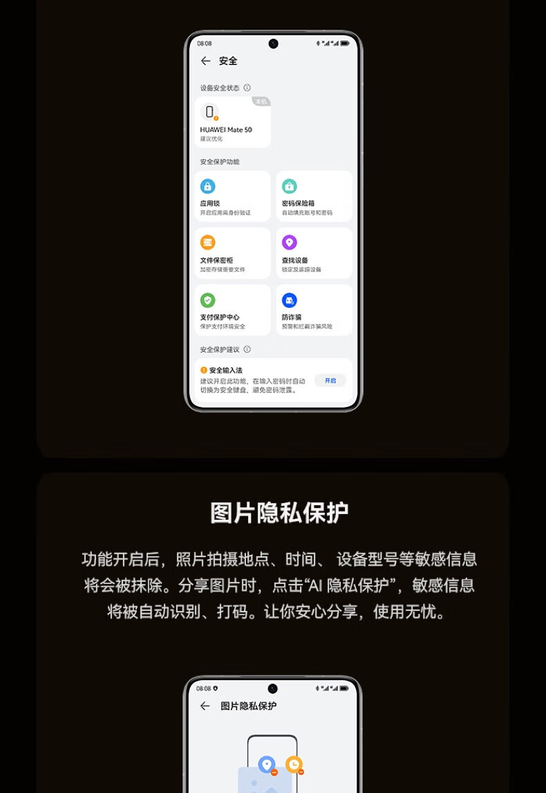 华为（HUAWEI）手机畅享Mate 50 直屏旗舰 昆仑玻璃 超光变XMAGE影像  256GB流光紫