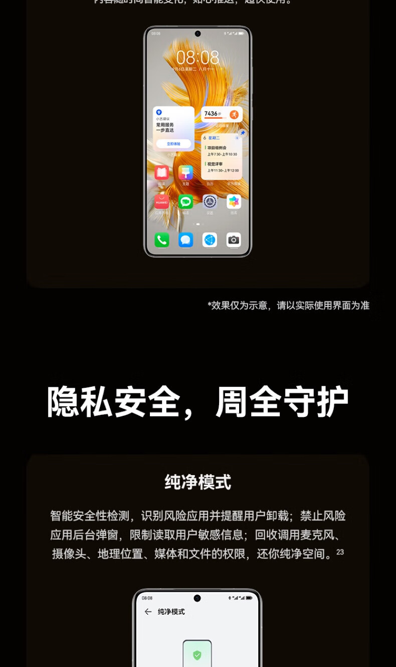 华为（HUAWEI）手机畅享Mate 50 直屏旗舰 昆仑玻璃 超光变XMAGE影像  256GB流光紫