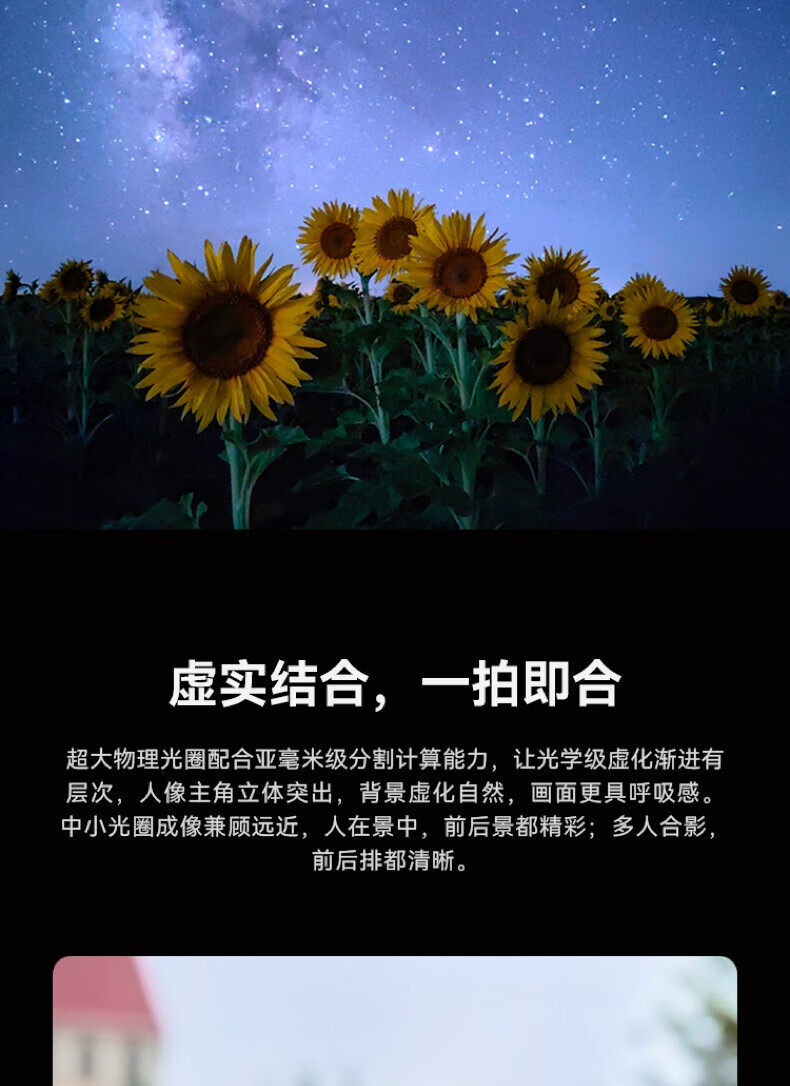 华为（HUAWEI）手机畅享Mate 50 直屏旗舰 昆仑玻璃 超光变XMAGE影像  256GB流光紫