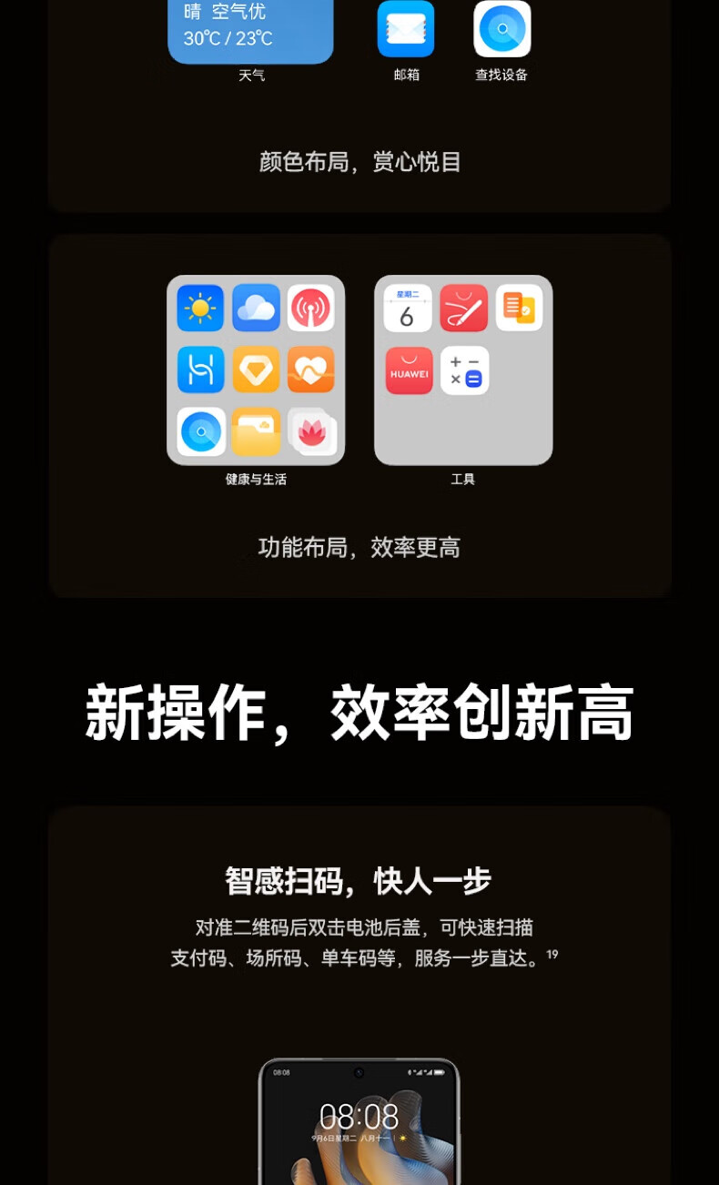 华为（HUAWEI）手机畅享Mate 50 直屏旗舰 昆仑玻璃 超光变XMAGE影像  256GB 冰霜银