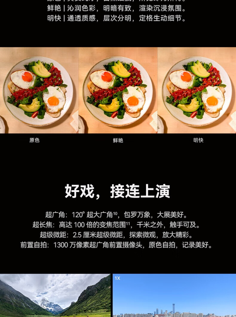 华为（HUAWEI）手机畅享Mate 50 直屏旗舰 昆仑玻璃 超光变XMAGE影像  256GB 冰霜银