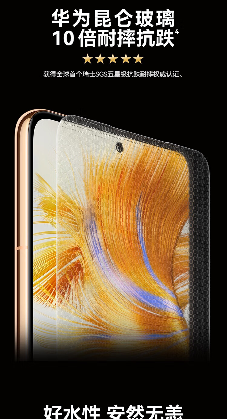 华为（HUAWEI）手机畅享Mate 50 直屏旗舰 昆仑玻璃 超光变XMAGE影像  256GB 冰霜银