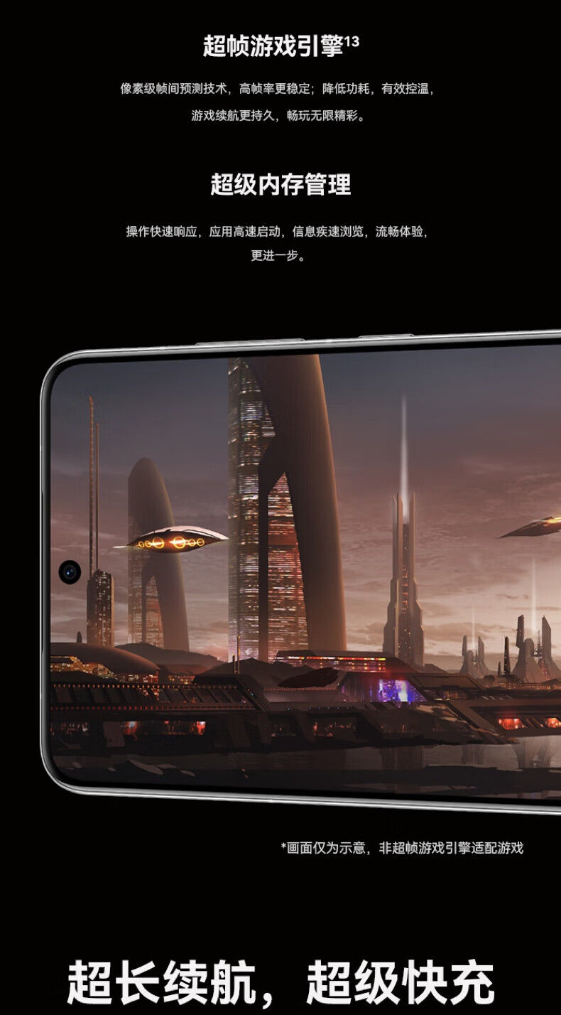 华为（HUAWEI）手机畅享Mate 50 直屏旗舰 昆仑玻璃 超光变XMAGE影像  256GB 冰霜银