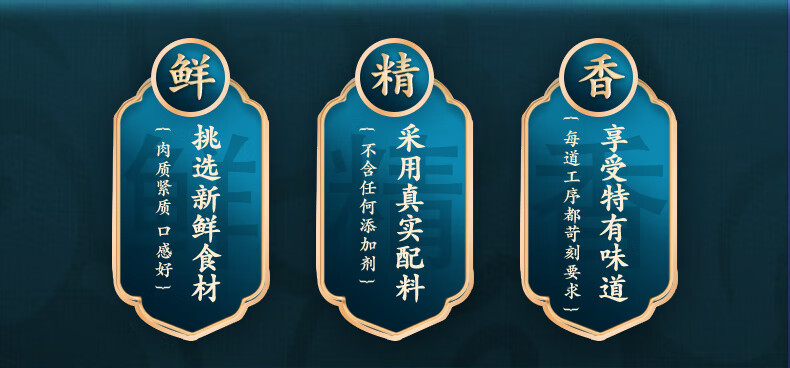 沟帮子 熟食腊味 佳福熟食礼盒1800g