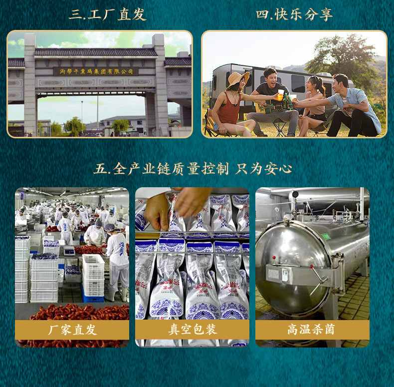 沟帮子 熟食腊味 佳福熟食礼盒1800g