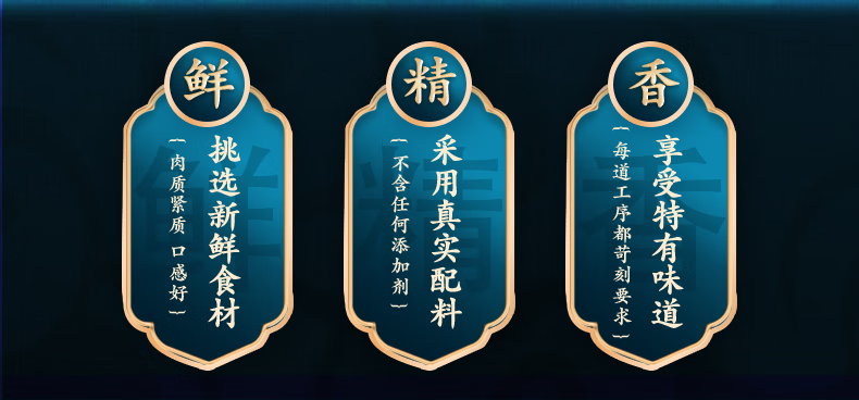 沟帮子 熟食腊味 佳悦休食礼盒1215g