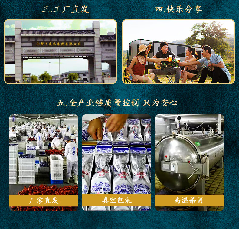 沟帮子 熟食腊味 佳悦休食礼盒1215g