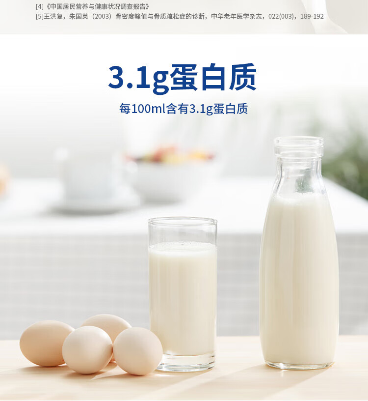 卓牧 精选纯山羊奶儿童成人早餐奶200ml*6礼盒装*2