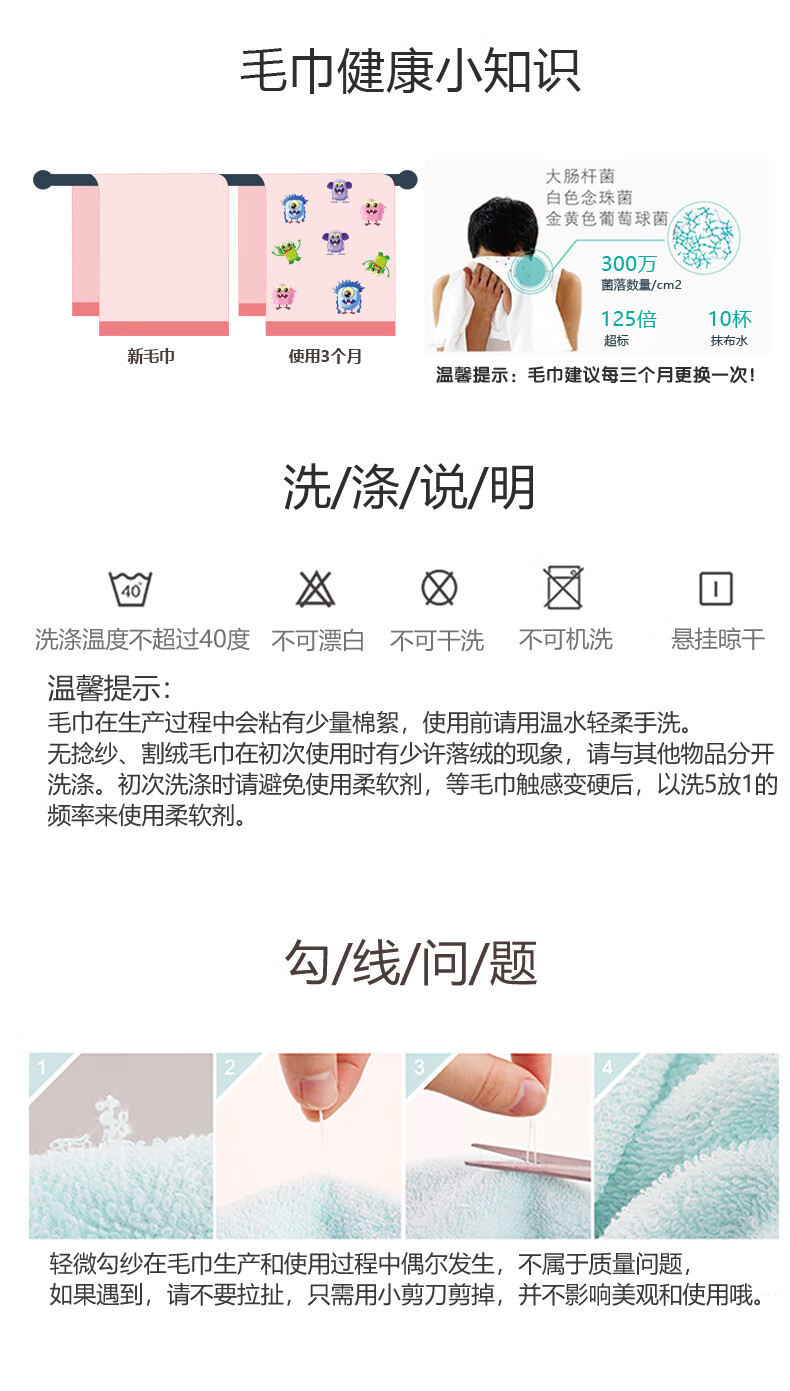 洁丽雅 毛巾 时光系列时光-3 三条装 含浴巾一条面巾两条 72*34cm 兰色