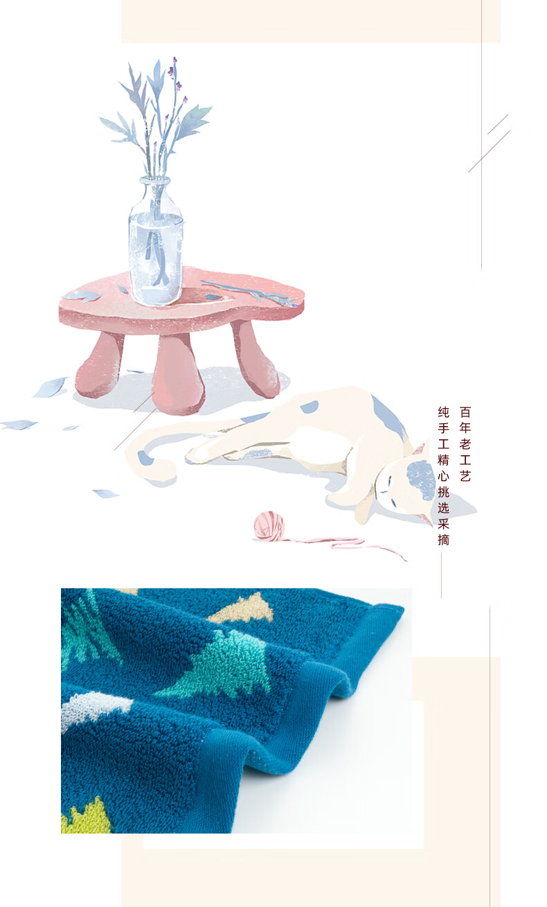 洁丽雅 毛巾 时光系列时光-3 三条装 含浴巾一条面巾两条 72*34cm 兰色