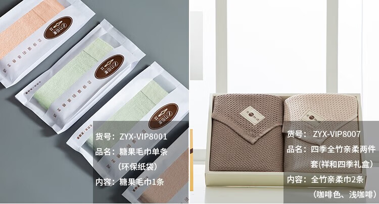 竹印象 石墨烯魔力运动巾（精品磨砂盒）ZYX-030735