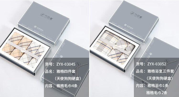 竹印象 石墨烯魔力运动巾（精品磨砂盒）ZYX-030735