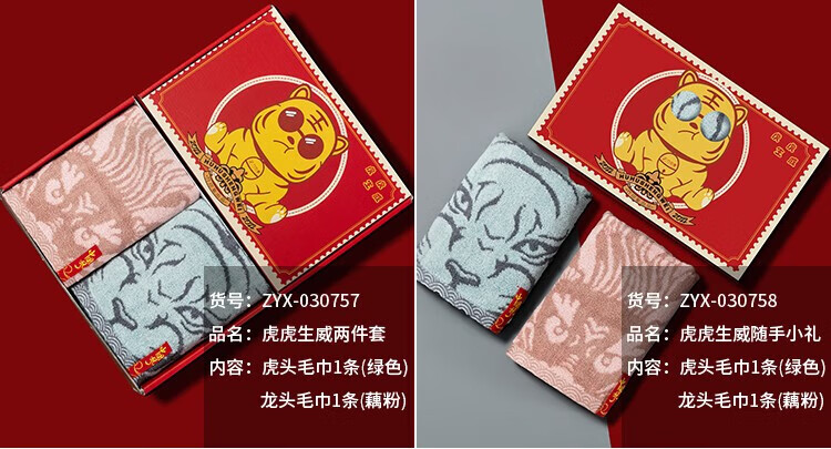 竹印象 石墨烯魔力运动巾（精品磨砂盒）ZYX-030735