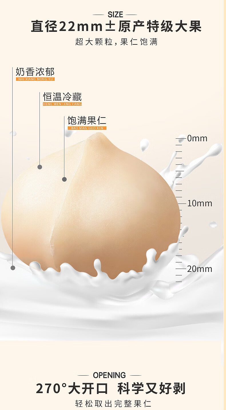 三只松鼠 坚果礼盒 悦享礼2347g