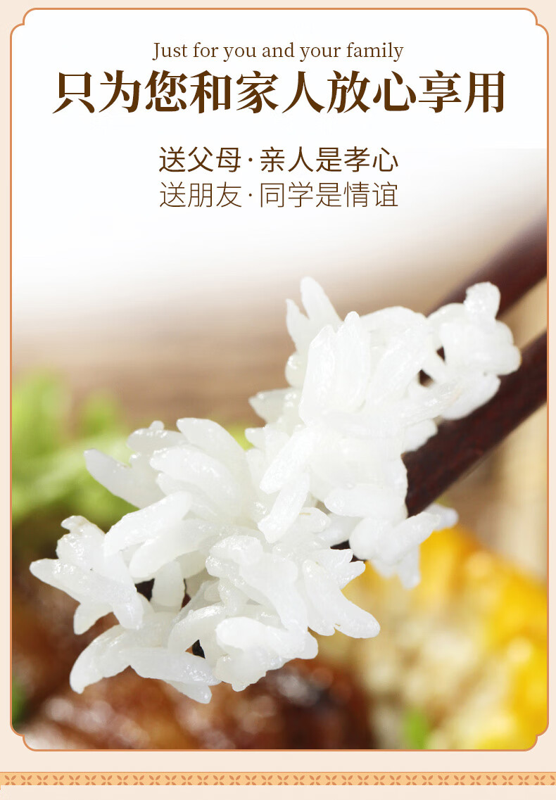 裕道府 五常湿地有机大米礼盒（金盒）5kg