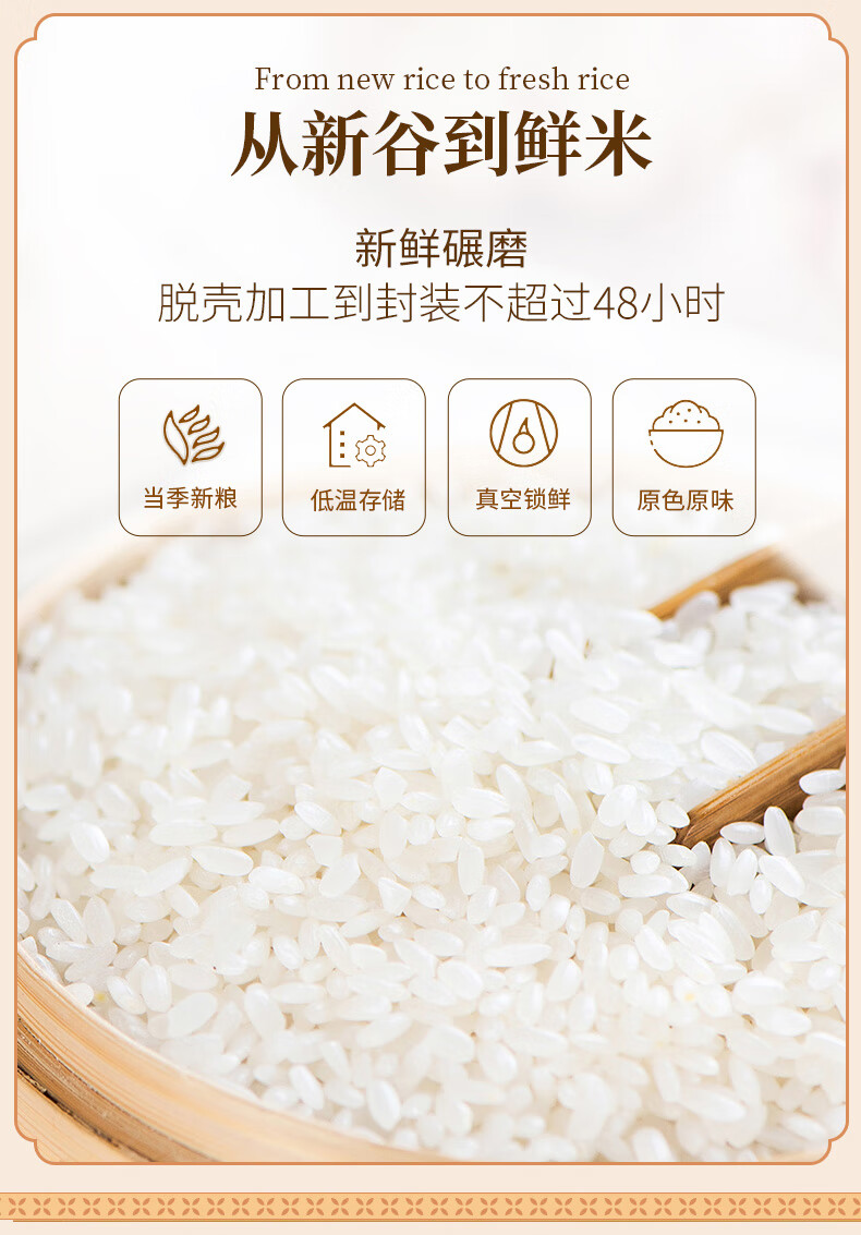 裕道府 五常湿地有机大米礼盒（金盒）5kg