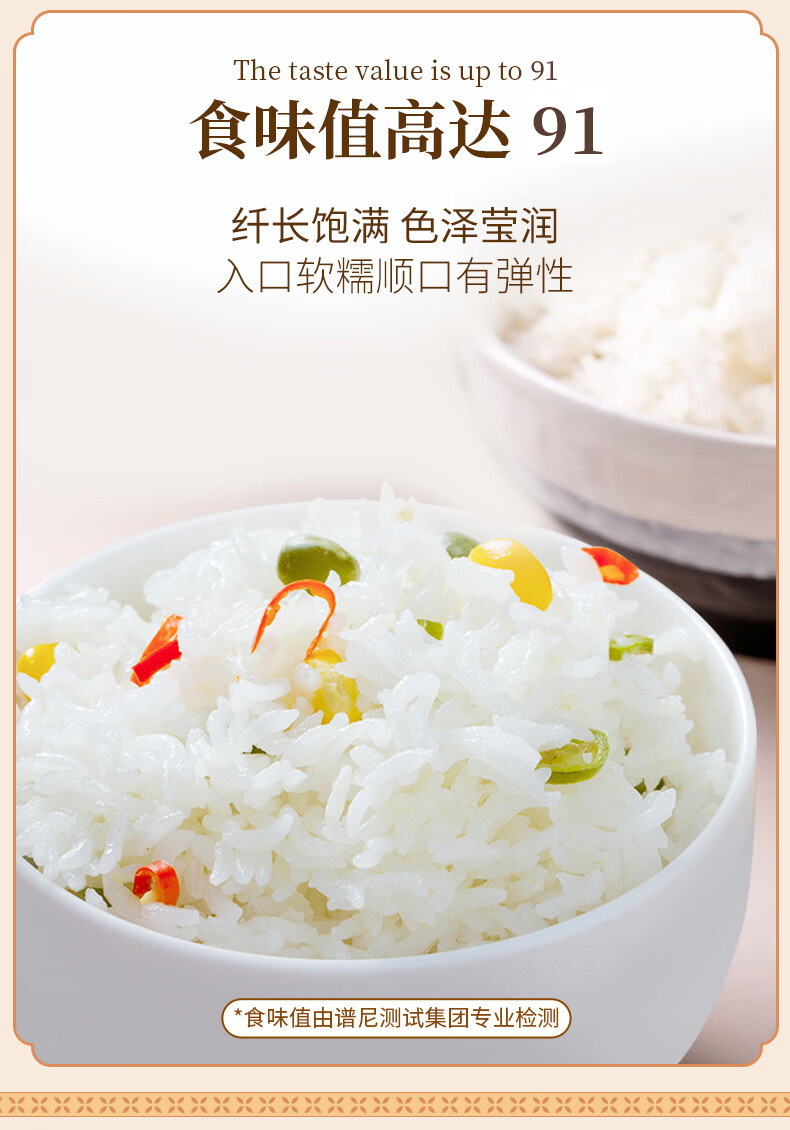 裕道府 五常湿地有机大米礼盒（金盒）5kg