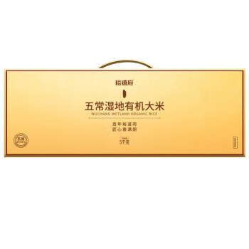 裕道府 五常湿地有机大米礼盒（金盒）5kg