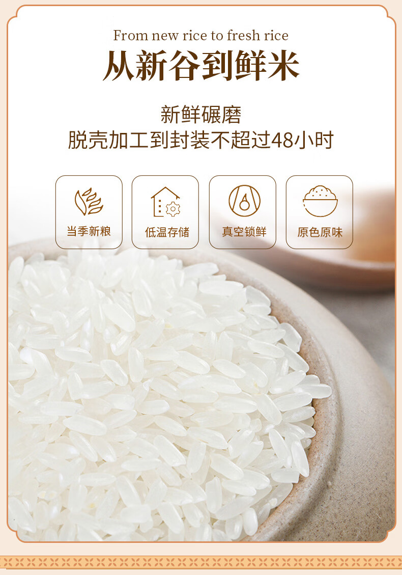 裕道府 湿地五常大米礼盒（红盒）5kg