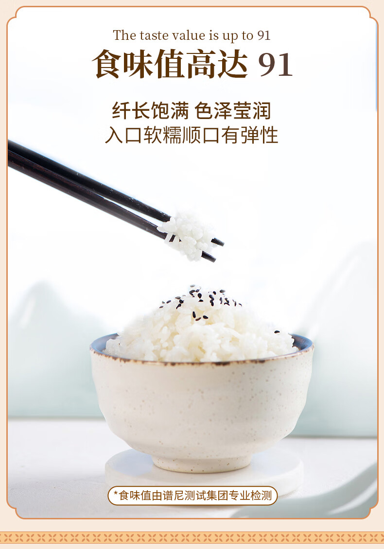 裕道府 湿地五常大米礼盒（红盒）5kg