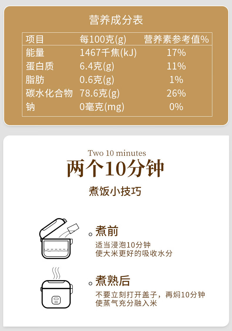 裕道府 湿地五常大米礼盒（红盒）5kg