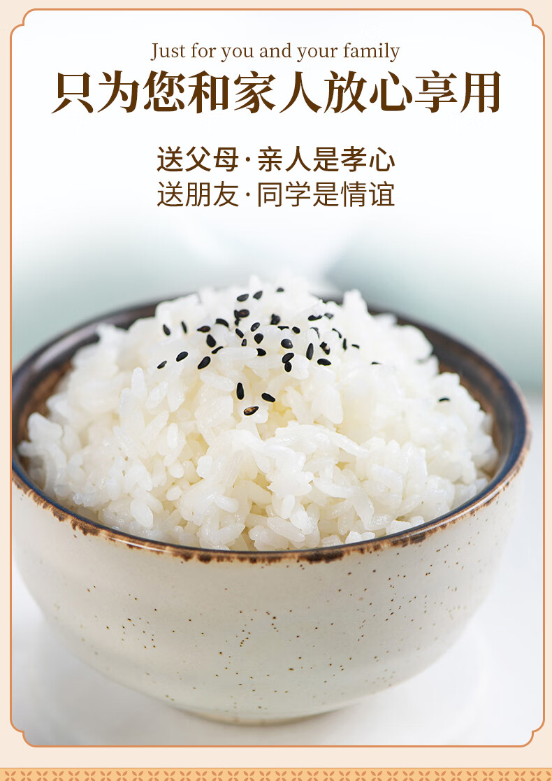 裕道府 湿地五常大米礼盒（红盒）5kg