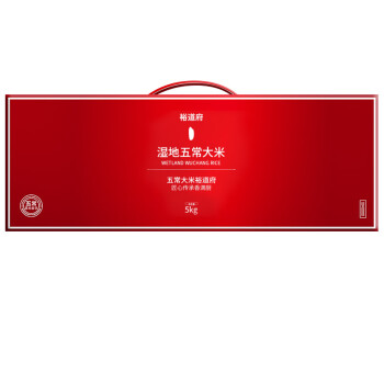 裕道府 湿地五常大米礼盒（红盒）5kg