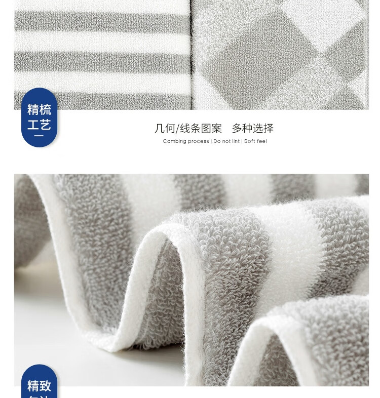 洁玉（Jeyu）TG19-05A/06A 防螨抗菌毛巾单条装礼盒