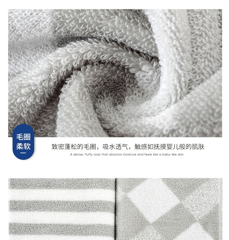 洁玉（Jeyu）TG19-05A/06A 防螨抗菌毛巾单条装礼盒