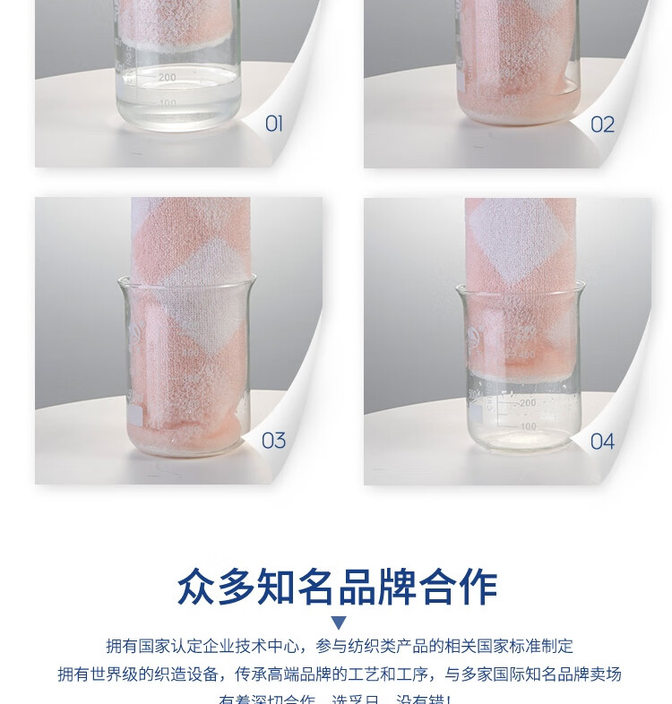 洁玉（Jeyu）TG19-05A/06A 防螨抗菌毛巾单条装礼盒