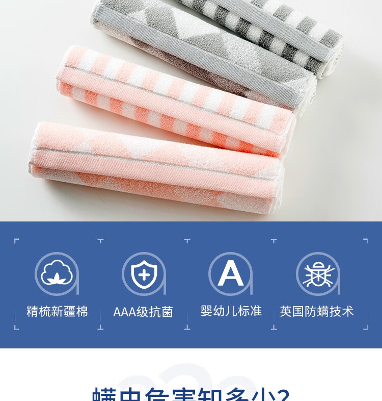 洁玉（Jeyu）TG19-05A/06A 防螨抗菌毛巾单条装礼盒