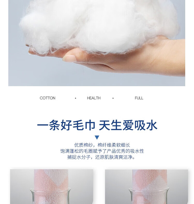 洁玉（Jeyu）TG19-05A/06A 防螨抗菌毛巾单条装礼盒