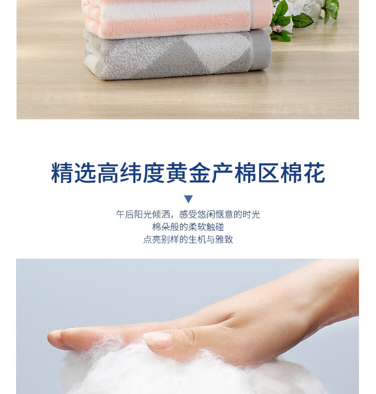 洁玉（Jeyu）TG19-05A/06A 防螨抗菌毛巾单条装礼盒