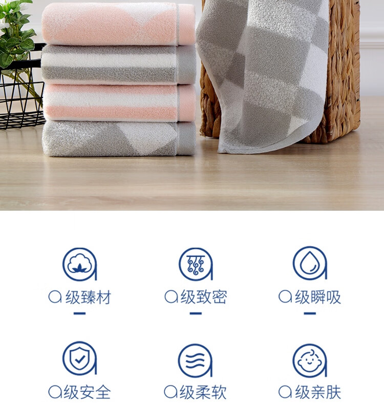 洁玉（Jeyu）TG19-05A/06A 防螨抗菌毛巾单条装礼盒