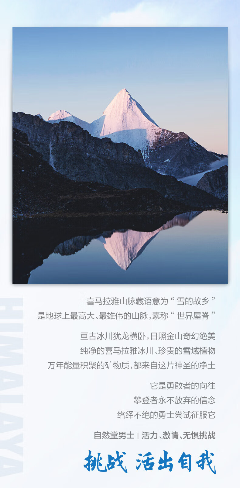自然堂 男士 冰川保湿礼盒（洁面+露四件套）ZHT-4NXB
