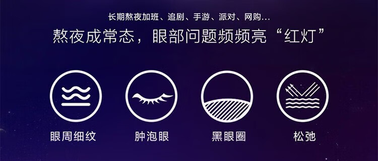 自然堂 凝时鲜颜小紫瓶 肌活修护眼霜15g ZHT-1NSYS