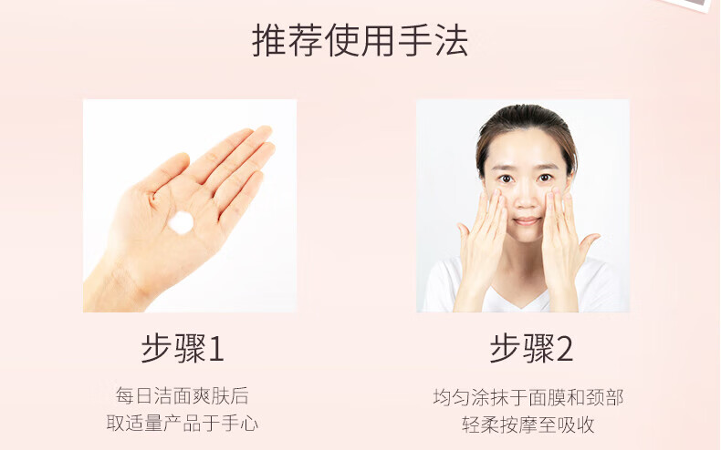 自然堂 弹嫩紧致抗皱 滋养乳液120ml ZHT-TNR