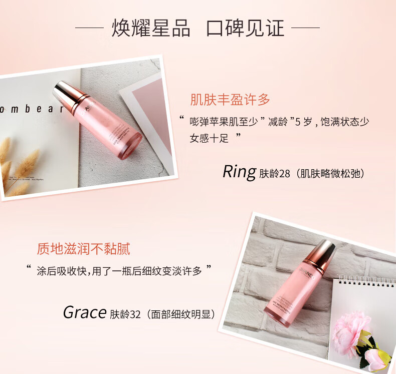 自然堂 弹嫩紧致抗皱 滋养乳液120ml ZHT-TNR