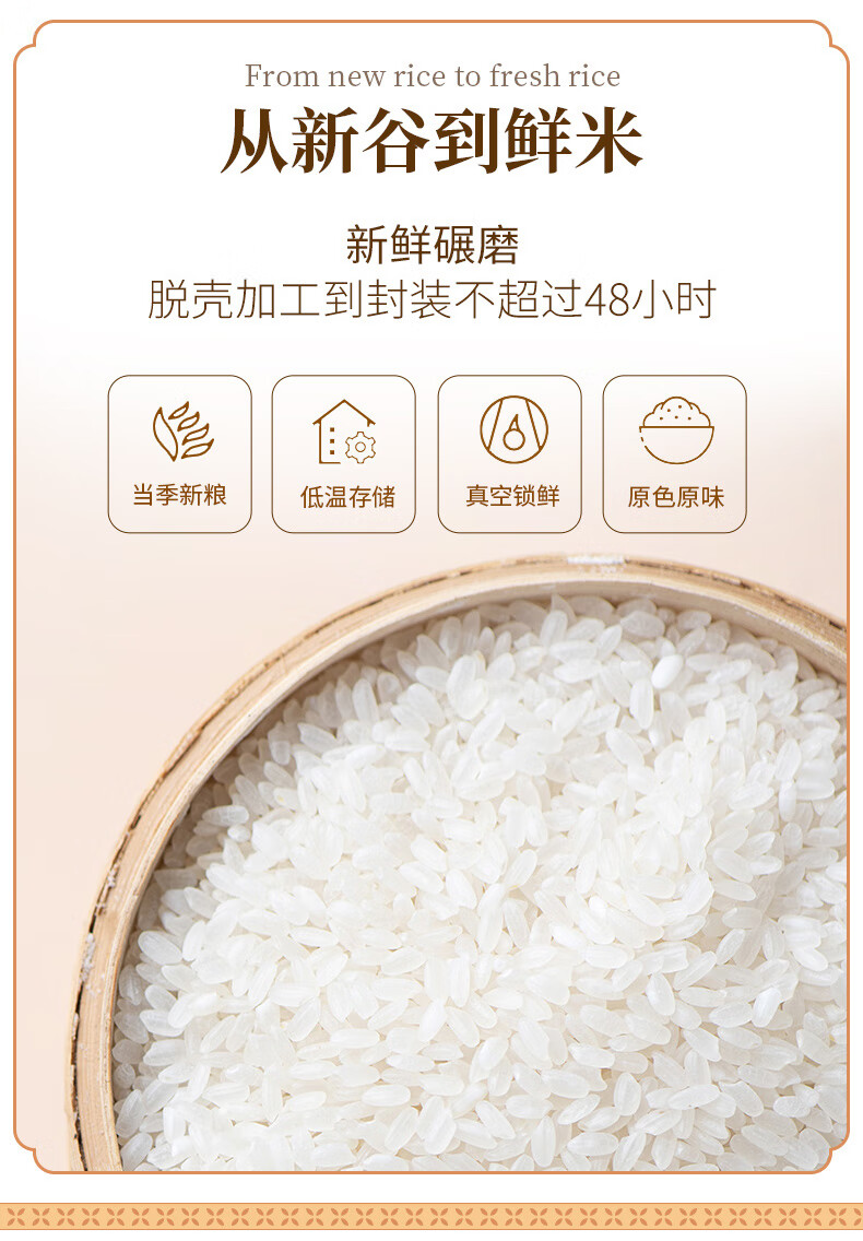 裕道府（匠心系列）五常大米礼盒5kg