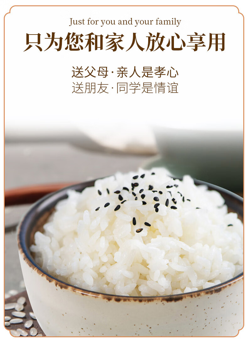 裕道府（匠心系列）五常大米礼盒5kg