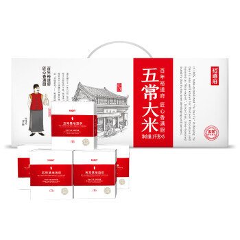 裕道府（匠心系列）五常大米礼盒5kg