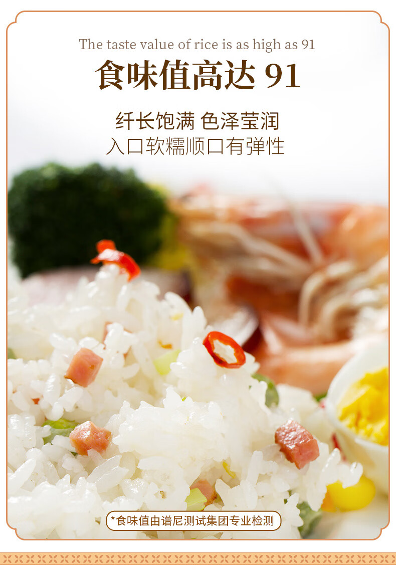 裕道府（匠心系列）五常大米红盒5kg
