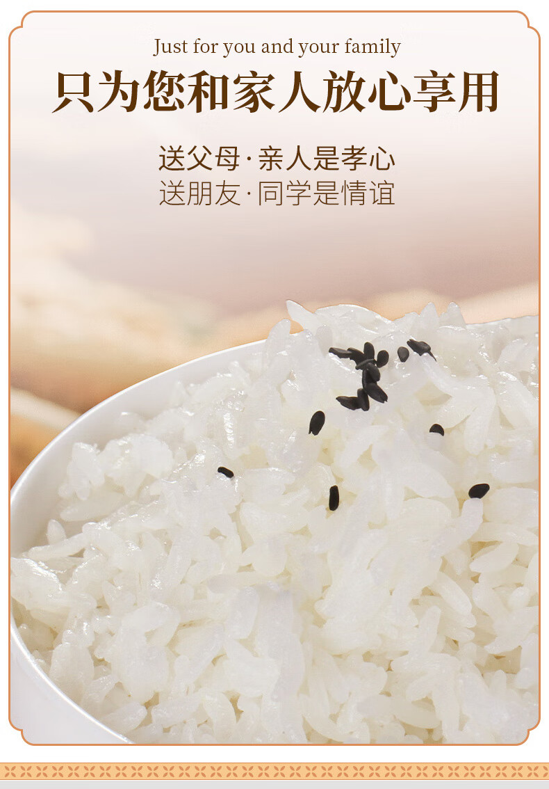 裕道府（中国红）全家福大米礼盒5KG