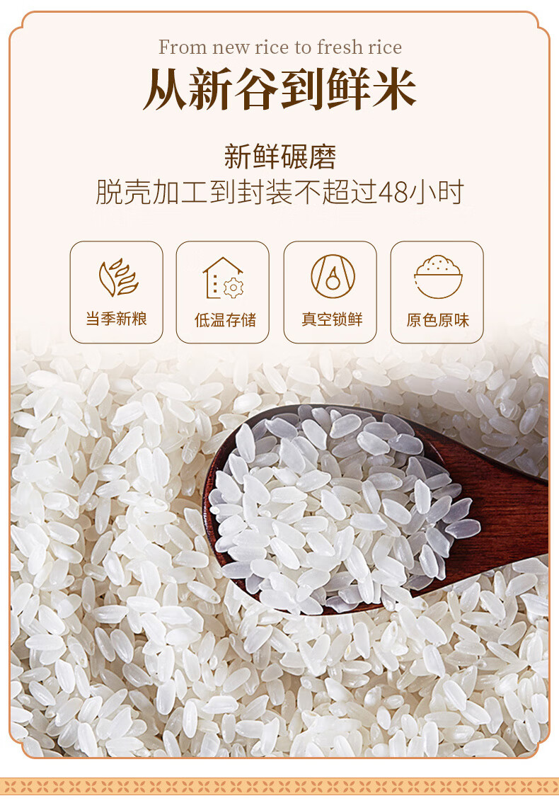 裕道府（中国红）全家福大米礼盒5KG