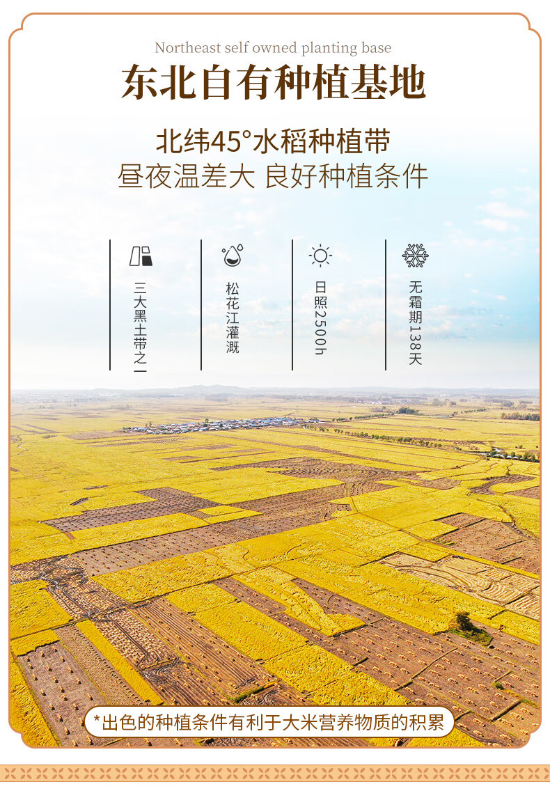 裕道府（中国红）全家福大米礼盒5KG