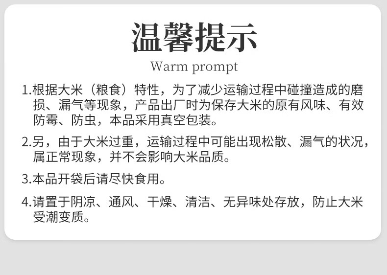 裕道府（中国红）全家福大米礼盒5KG