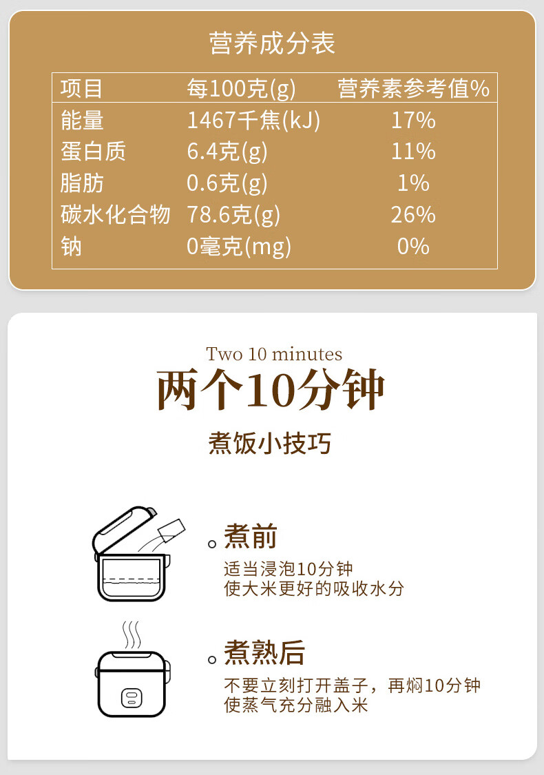 裕道府（中国红）全家福大米礼盒5KG