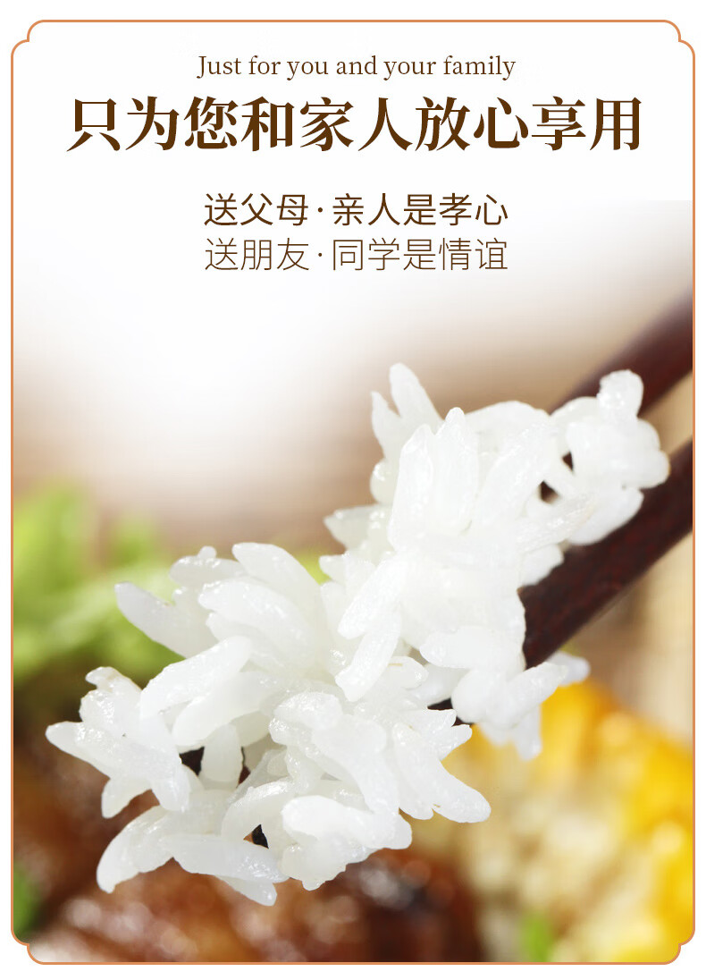 裕道府（匠心系列）五常有机大米礼盒5kg