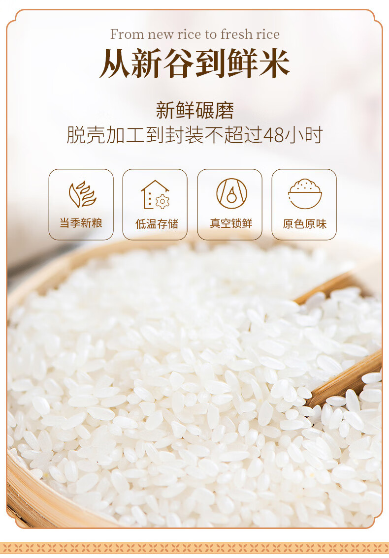 裕道府（匠心系列）五常有机大米礼盒5kg